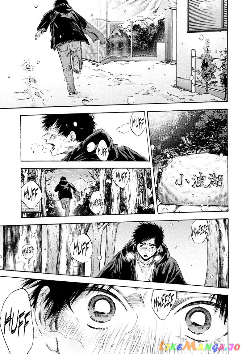 Blue Box, Chapter 103 image 09